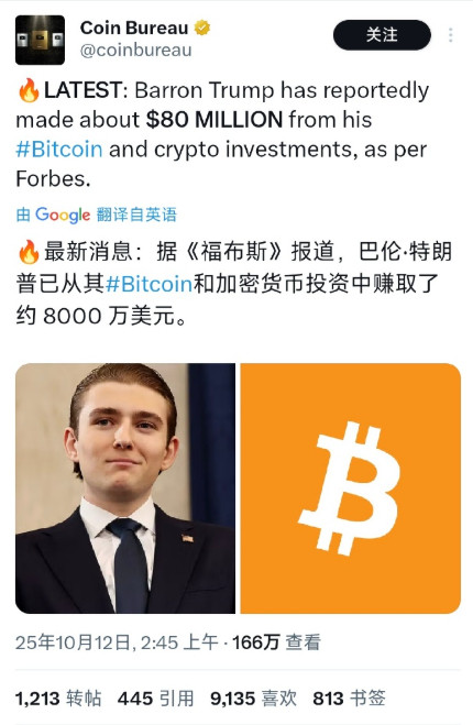 这要是早20年，某林某者的故事里，一定会把他描述成一个商业天才，但200%不会告