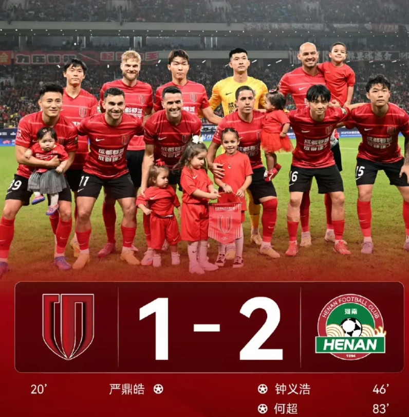 成都蓉城1-2河南,苏东赛后点评,说的都是“肺腑之言”!1.赛季三杀,伟大的河