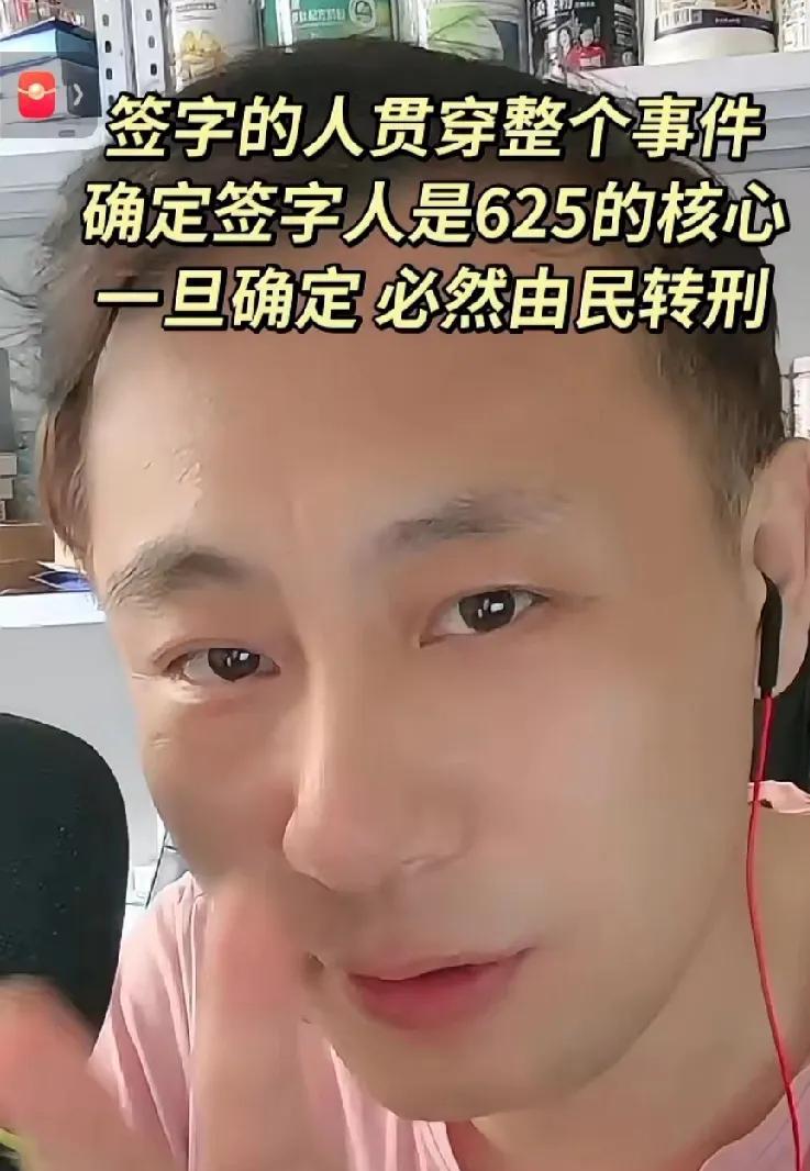 好消息啊，大姐直播间传来又把老杜给告了，大家有没有发现呀？就老汤直播分析的以前