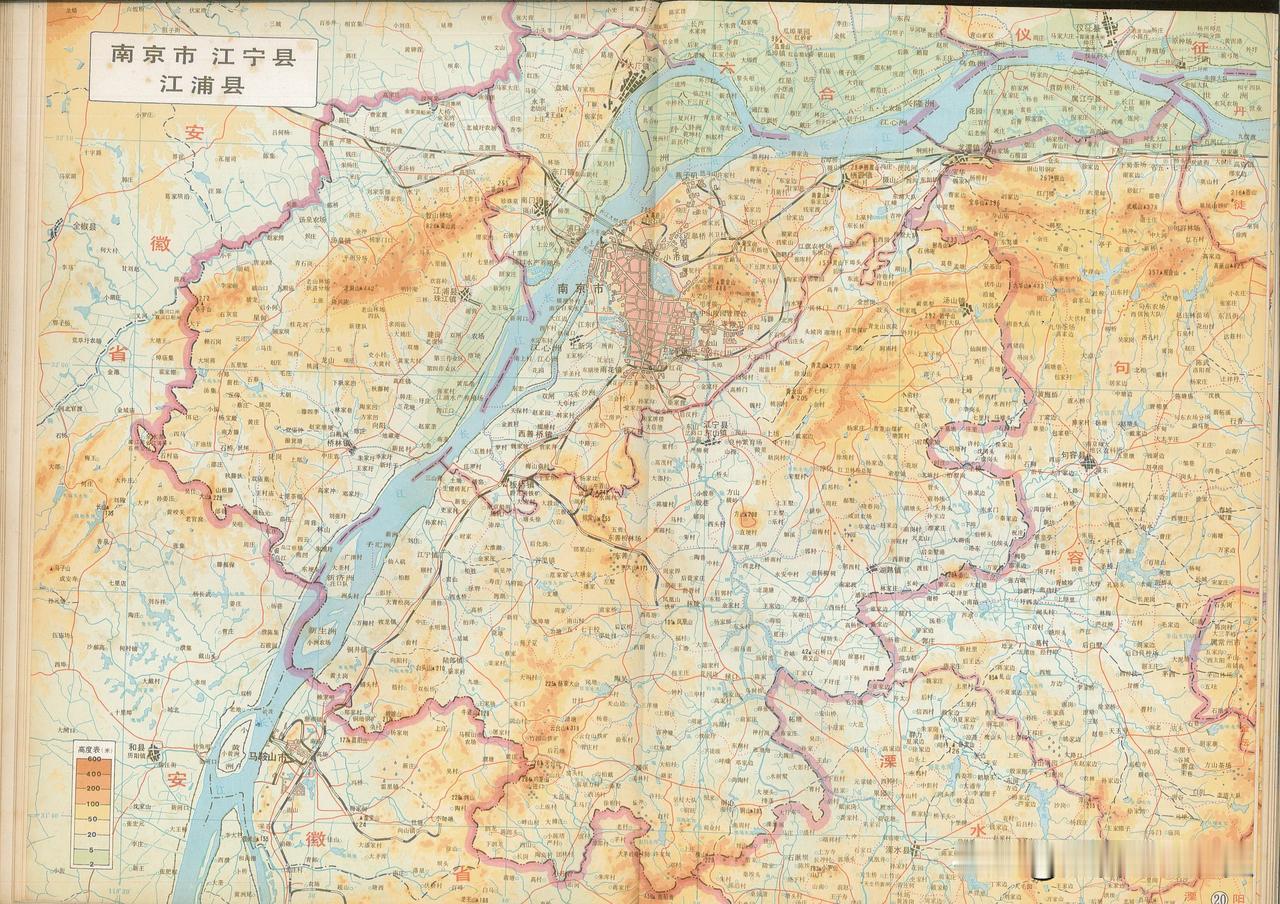 1978年江苏省南京市地图，以及南京市所属江浦县地图、江宁县地图。当时的南京市是