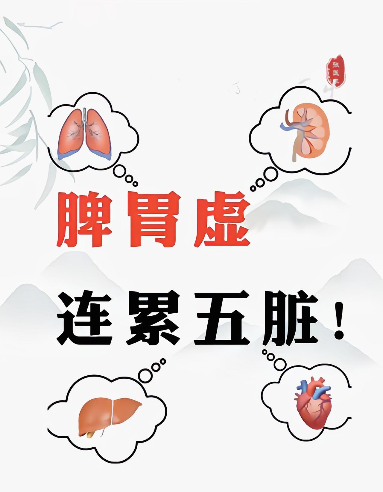 以为不吃这些，脾胃的基本功能就恢复了吗？很多人都知道，要想胃好得调脾，但大家往往