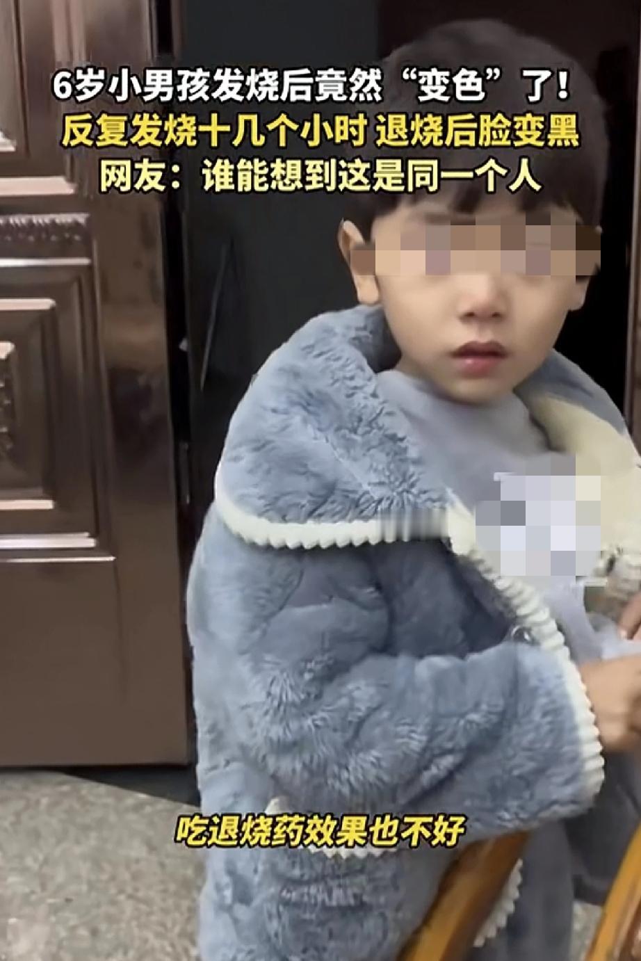 湖南，一宝妈发视频称，前几天她的孩子感冒发烧，上午还才38.5℃，到晚上就烧到了