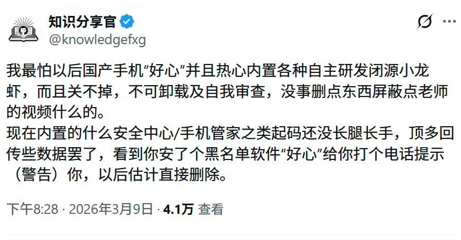 关于小龙虾的一个细思极恐问题。网友的担心有道理吗？
