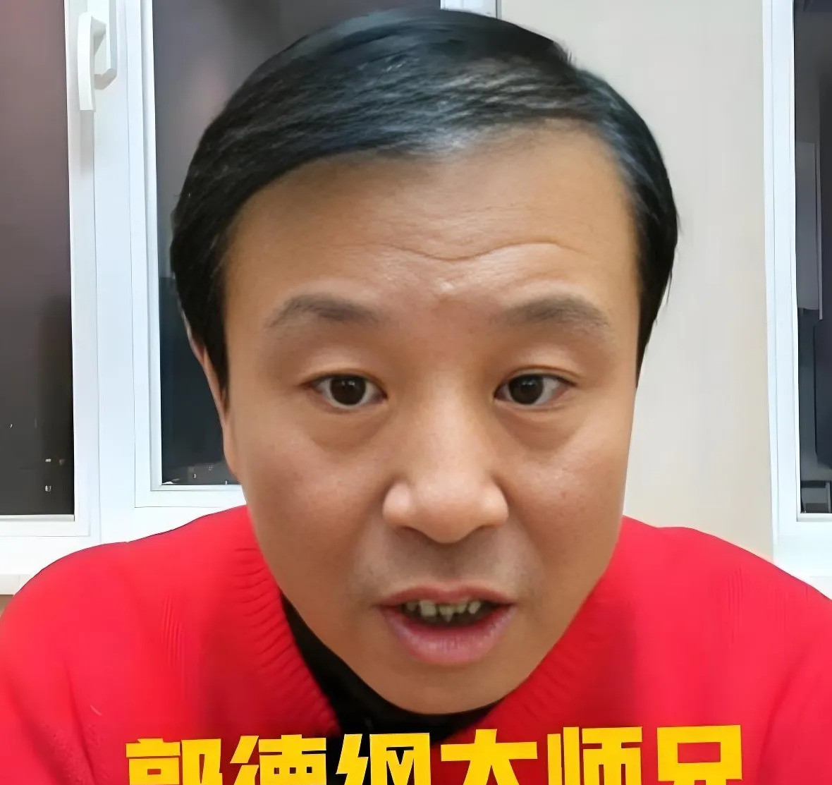 贾伦回应站队郭德纲贾伦直播被问及和郭德纲的关系，气氛瞬间