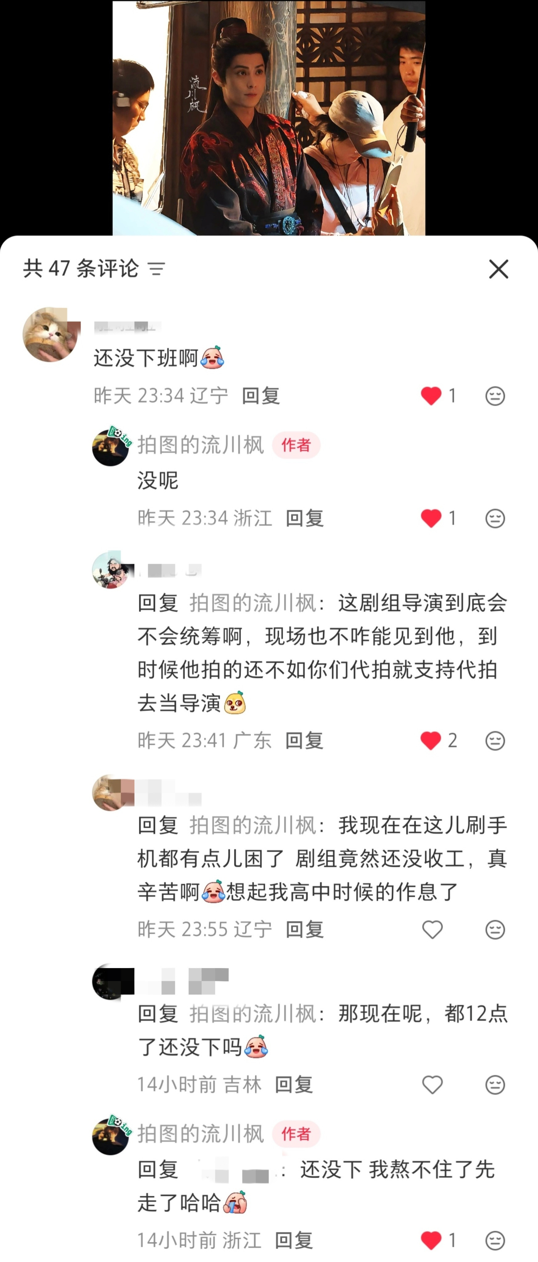 感谢代拍，感谢站姐，记录王鹤棣的辛苦付出和精彩时刻王鹤棣打戏