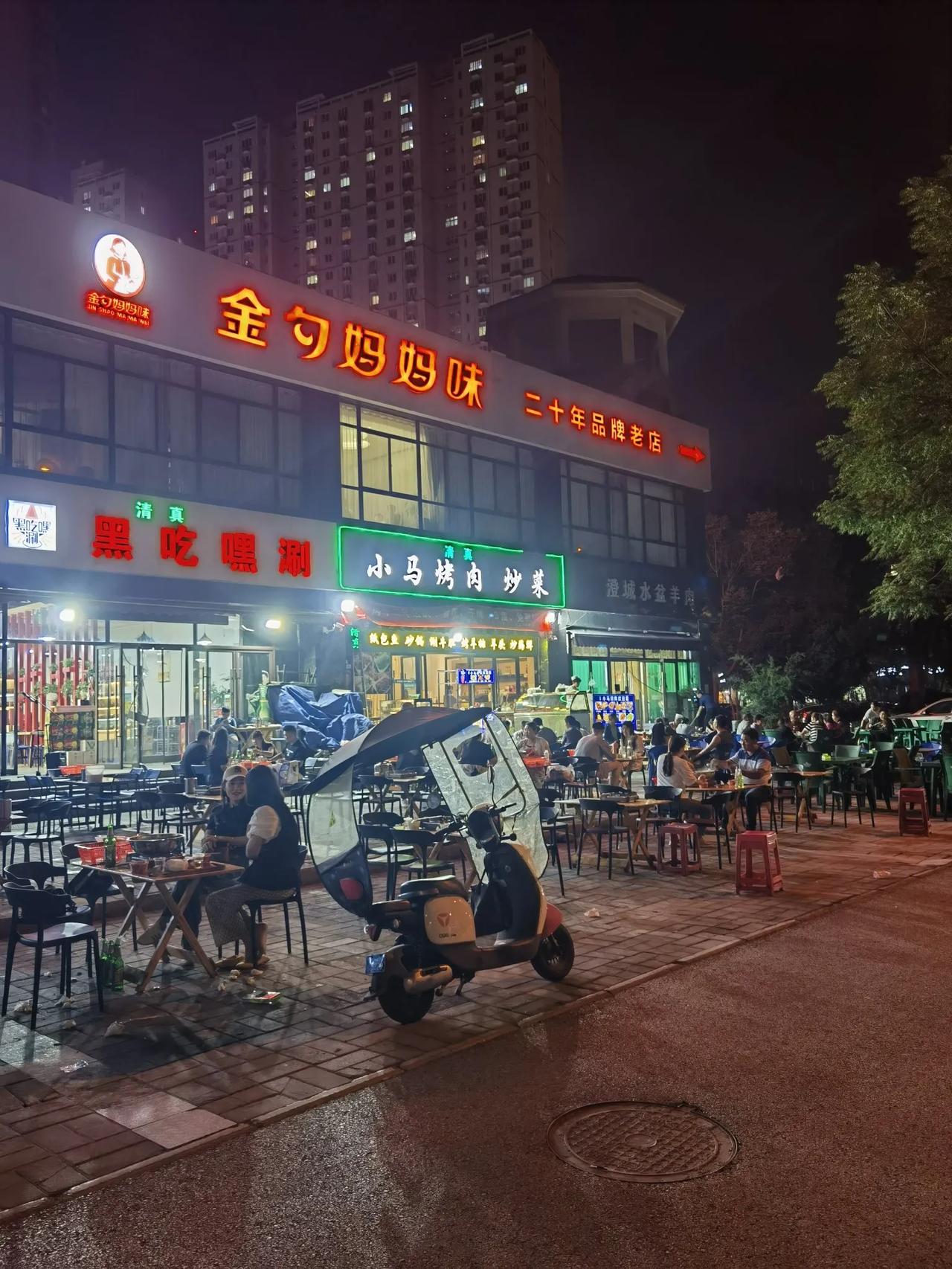 本地小吃推荐看看吧
