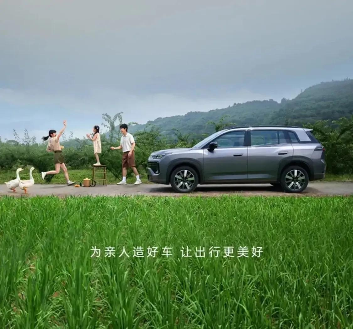 听我一句劝，2026买车不纠结：一、35万——买启境GT7二、25万——买海