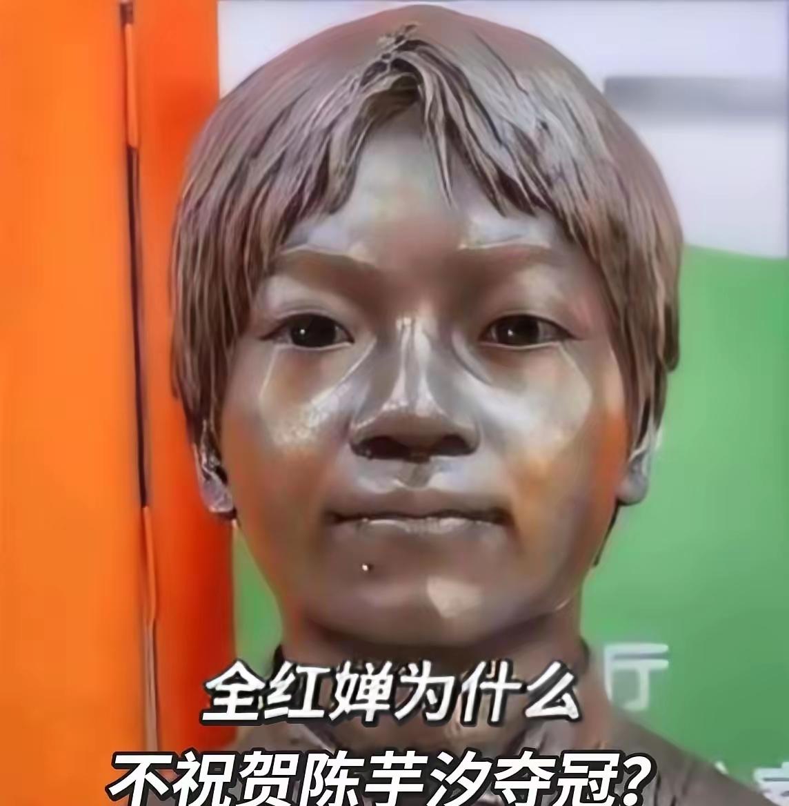 全红婵为什么不祝贺陈芋汐夺冠？9月26日，陈芋汐卢为亚运夺冠，张家齐第一时间表达
