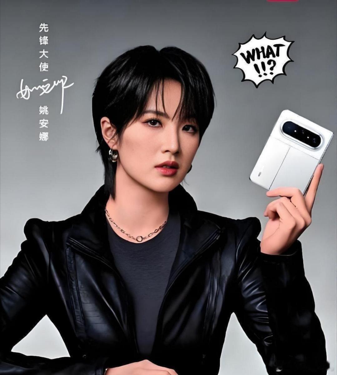 姚安娜这段回答，我直接路转粉！刘亦菲问她：“代言华为，免费吗？”换别人早慌了，