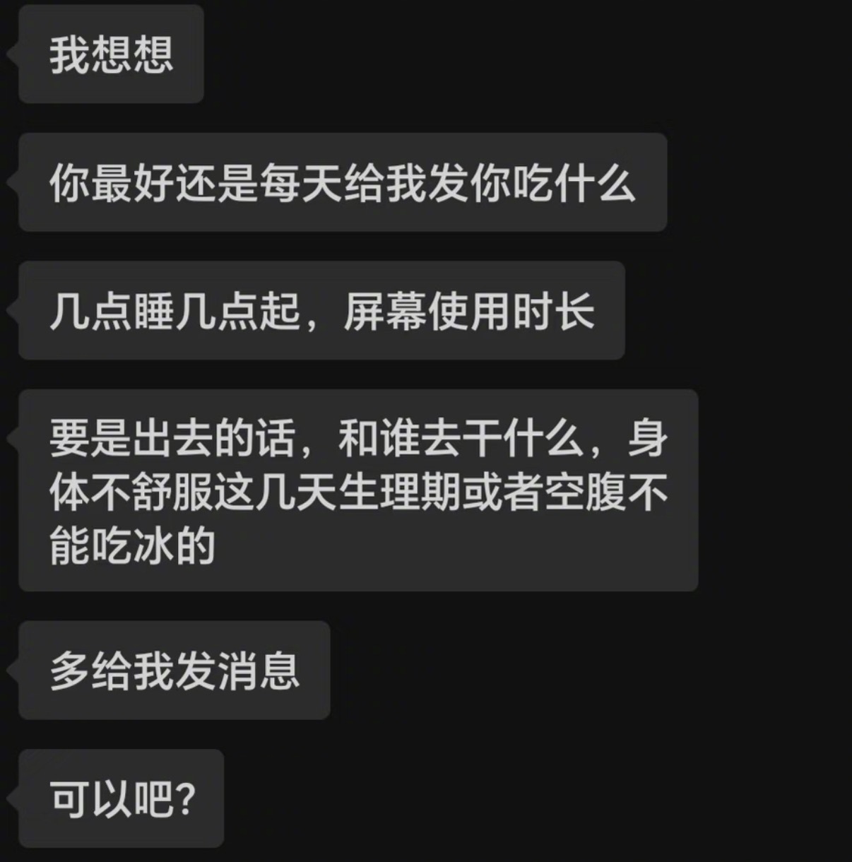 男朋友展示控制欲中…情感热点创作激励计划