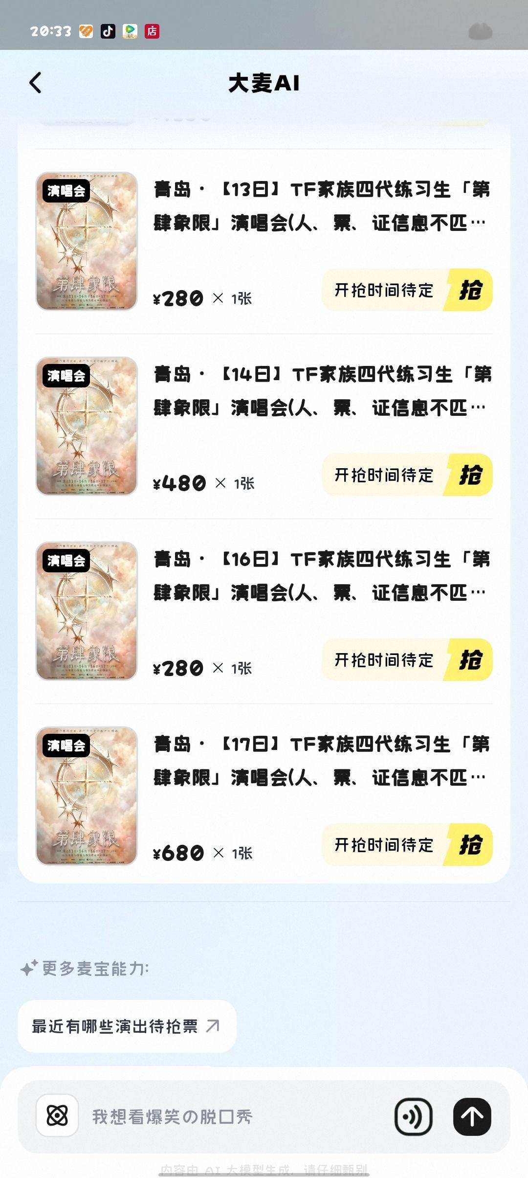 不要说了。我真想买280的
