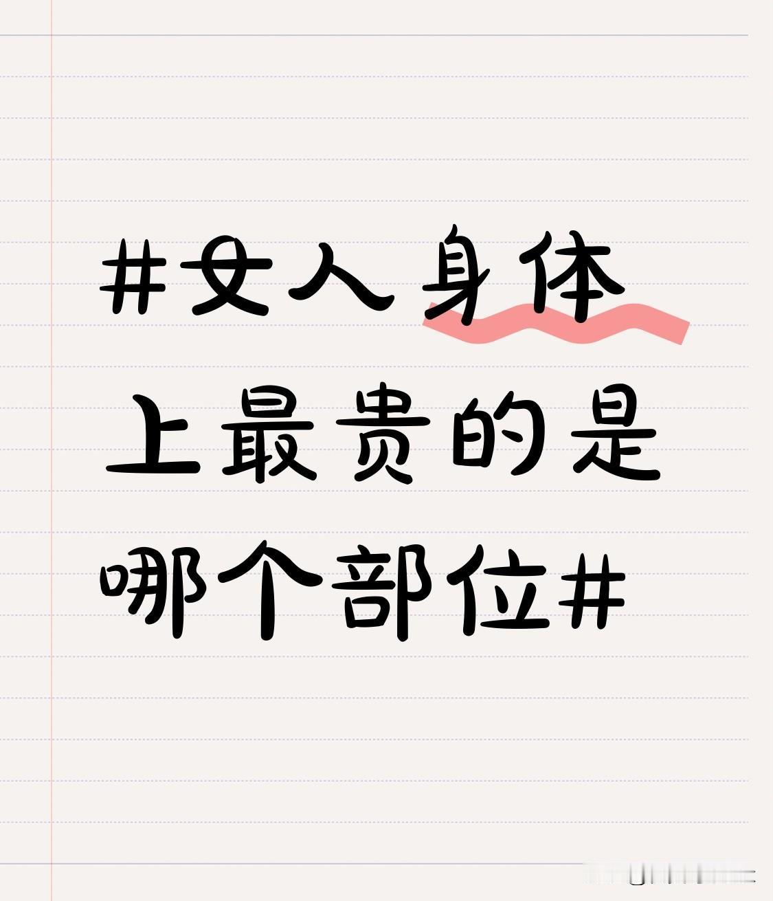 在内分泌方面，卵巢就像是一位默默调控的“指挥官”。它能分泌雌激素、孕激素等多种重