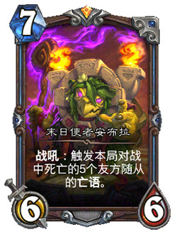 炉石传说自3月11日起，在整个“大地的裂变”扩展包期间，“漫游翡翠梦境”与“安