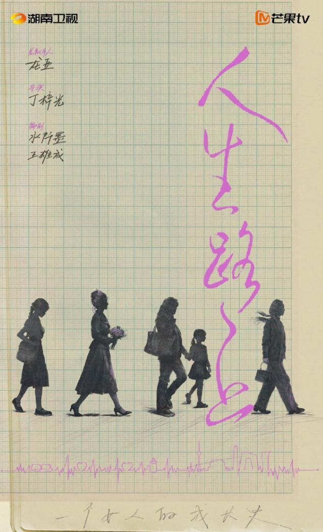 白鹿《莫离》暑期档播出！白鹿透露最后一部待播剧《莫离》暑期档播出，白鹿近几年首