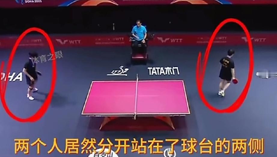 莎头混双俩人竟然站在球台的两侧！原来是对日本混双，对方大藤沙月一个轻巧的挑球，