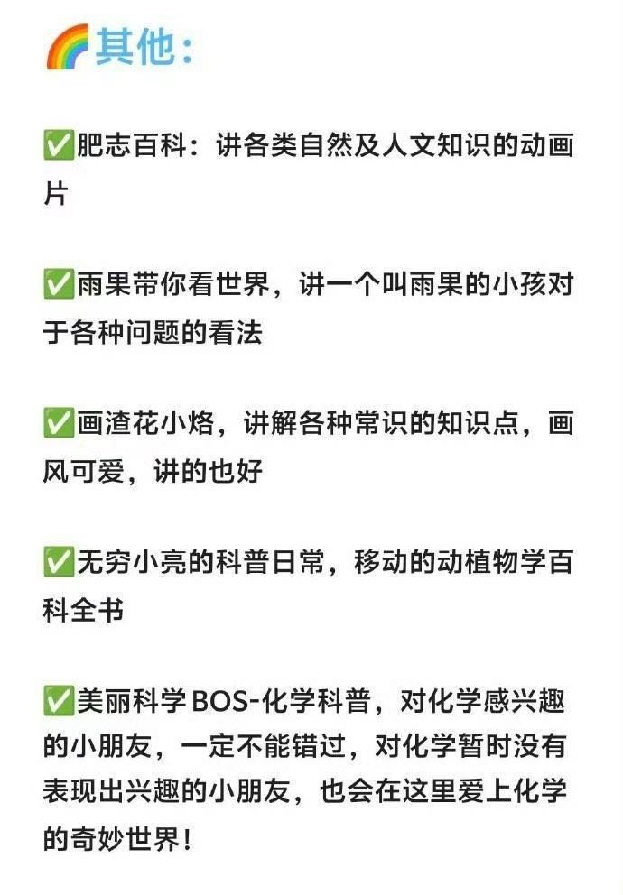 b站讲课很厉害的几位老师
