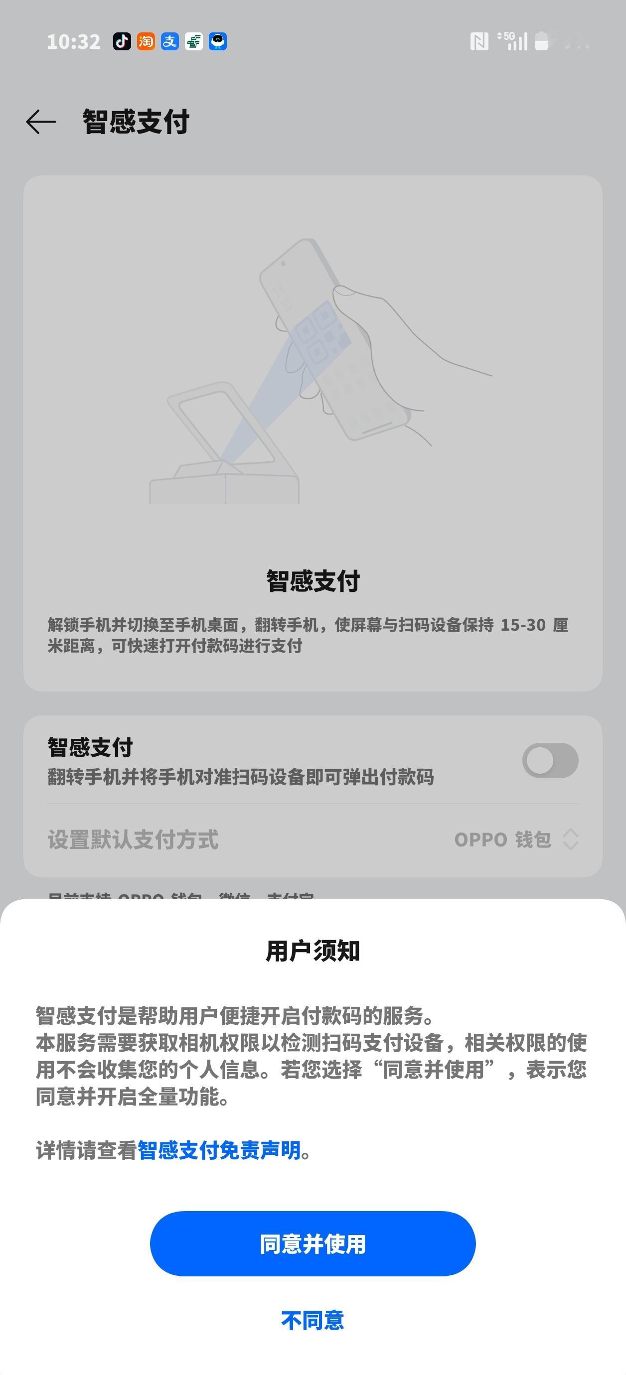 有没有人用过，这玩意灵敏吗