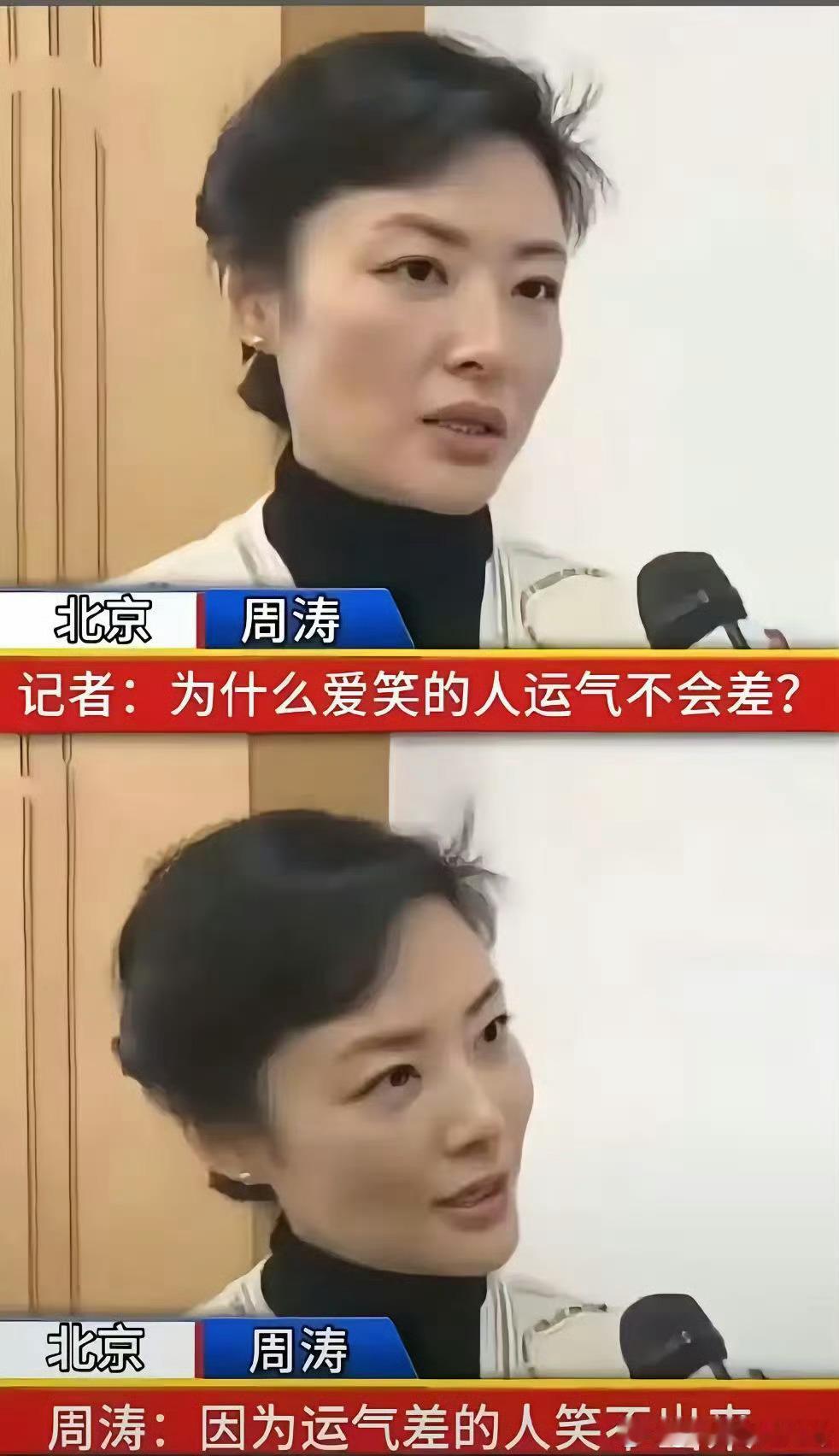原来是这个意思​​​