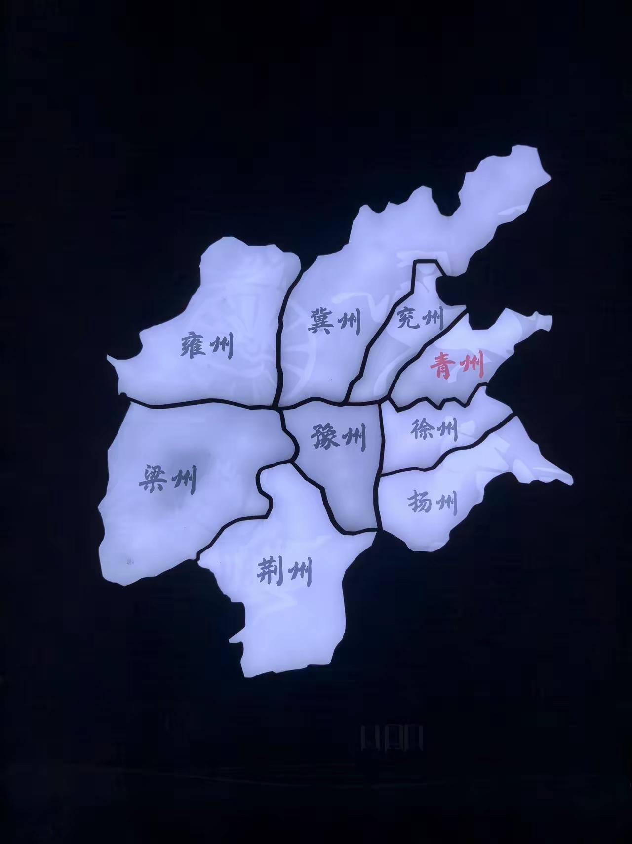 华夏九州中的徐州，包含现在那些城市呢《尚书