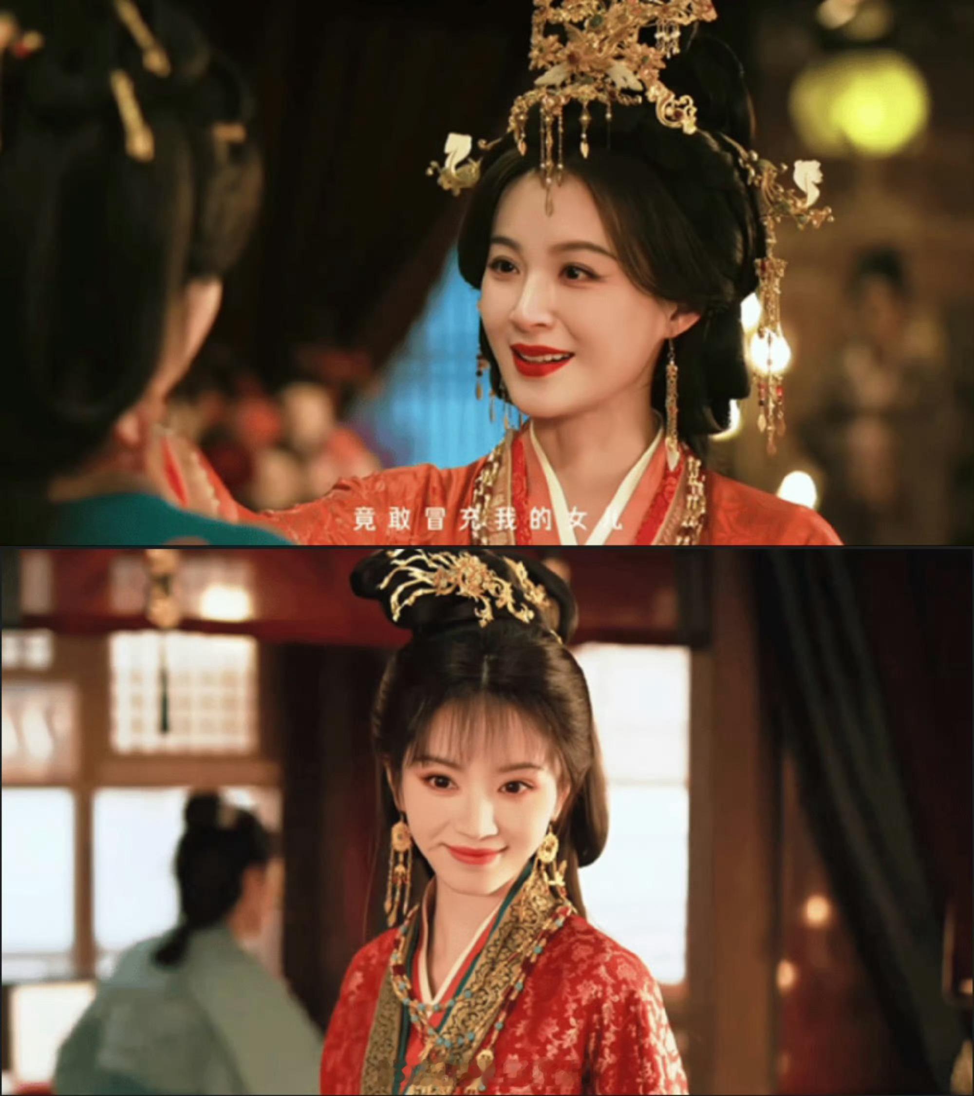 难怪田曦薇有故人之姿《嫁金钗》里毛林林演田曦薇生母周芙，一下就对味了！当年《兰陵