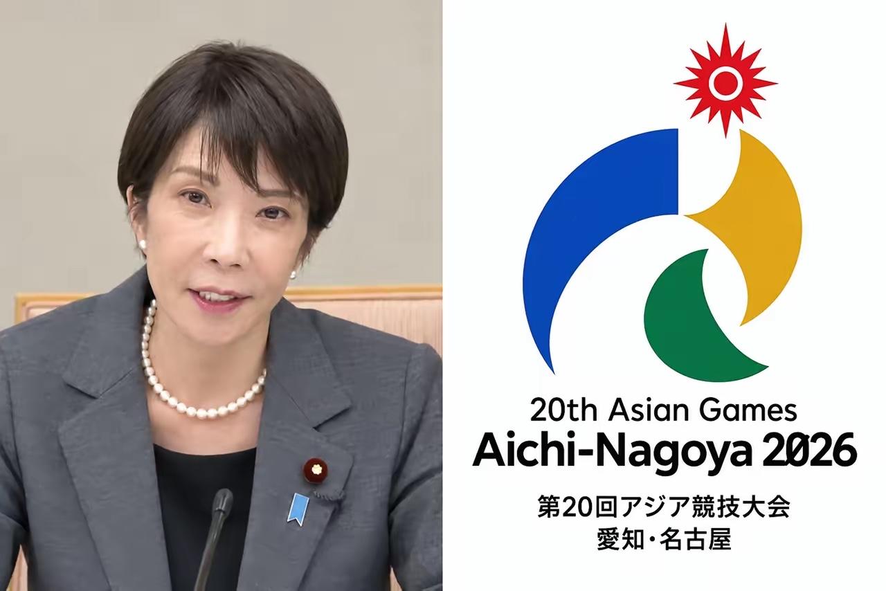 9月7日，日本的名古屋亚运会开幕式即将于本月19日举行，但日媒突然发布消息表示—