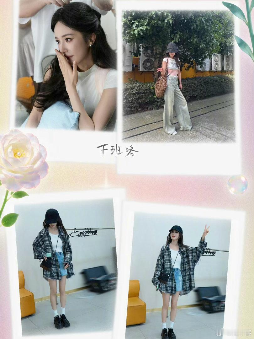 杨幂把背背佳穿成时尚单品了看小图以为幂式穿搭又更新了，什么大牌单品穿得这么好看