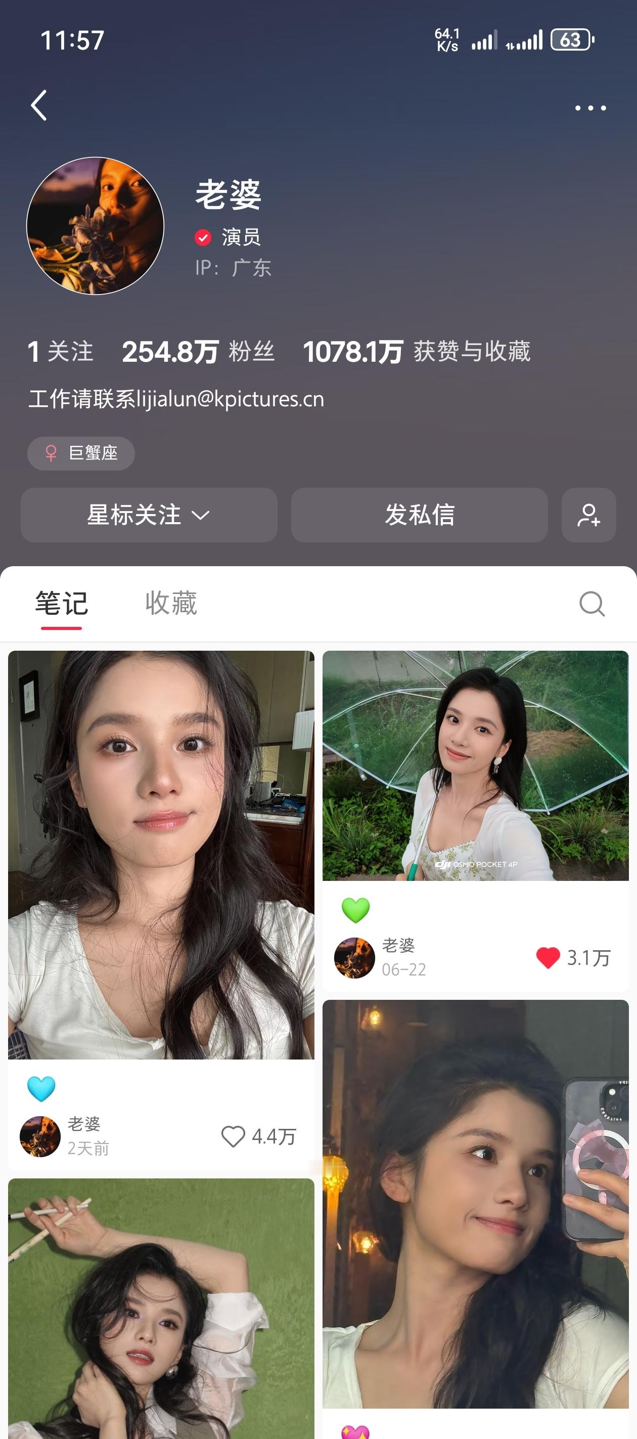 张婧仪存一下《野狗骨头》开播前张婧仪三平台粉丝数和超话数据