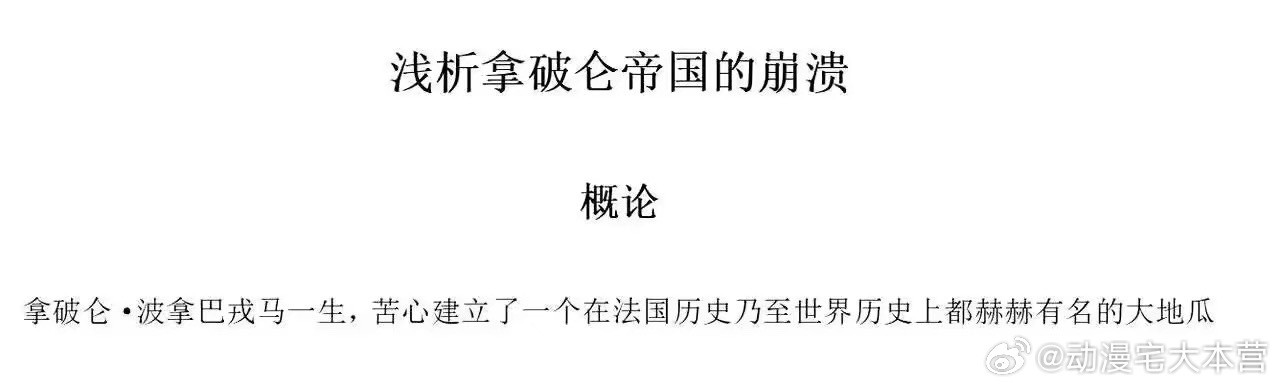 笑得难受，，错字笑话大赏