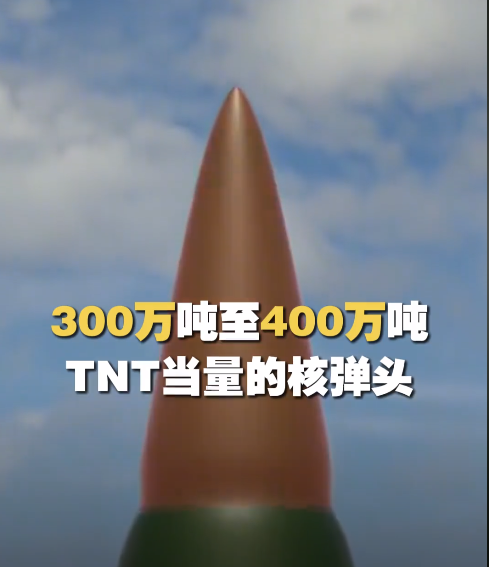 东风-5核弹误差500米还嫌大？央视调皮揭秘：400万吨当量下精度才是真正杀手锏！