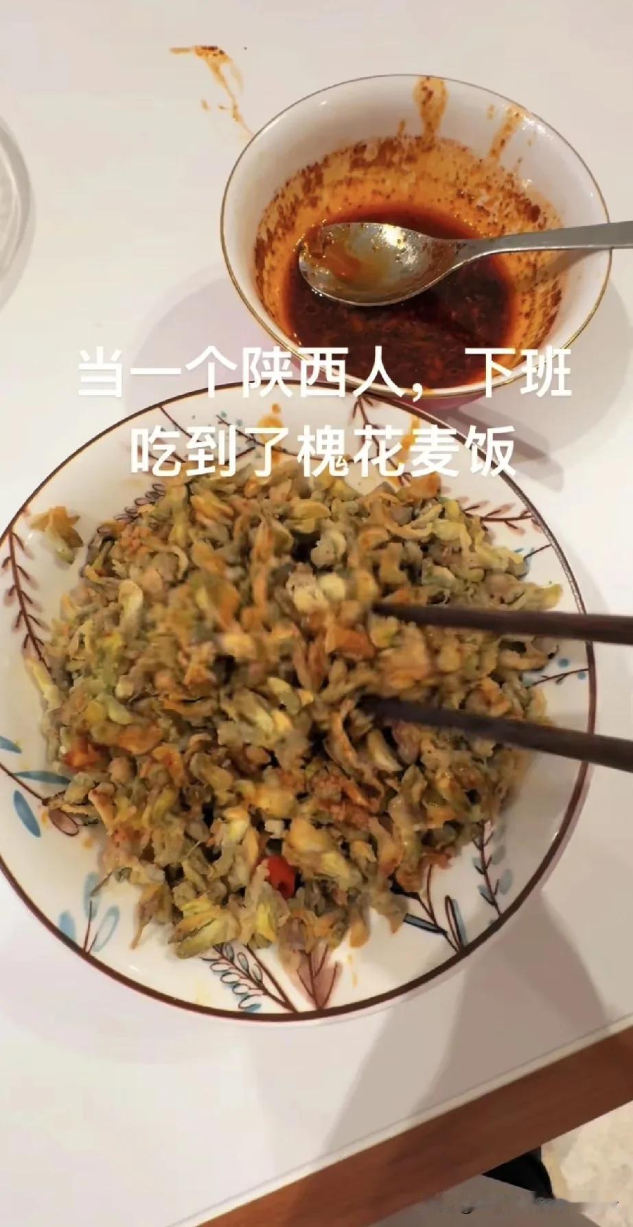 董宇辉深夜食堂，槐花麦饭，董宇辉深夜12点多，吃到了陕西家乡的味道，董宇