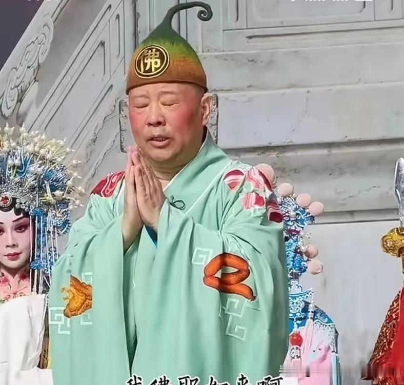 事件最终走向，不只看认错态度，更看事实本身，别片面解读！不少自媒体笃定：郭德纲后