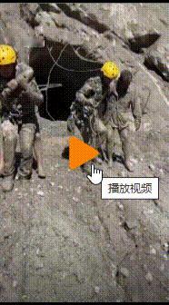 好消息，尼泊尔军队在拉苏瓦地区一处水电站隧道内救出幸存者……看来，未来唯一可