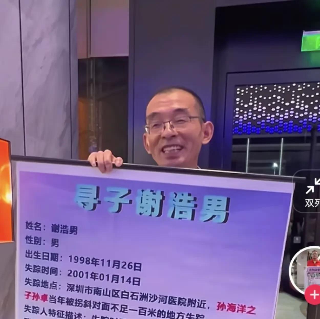 谢爸谢妈：一个爱的热烈，一个爱的内敛谢爸的爱很奔放；谢妈的爱很内