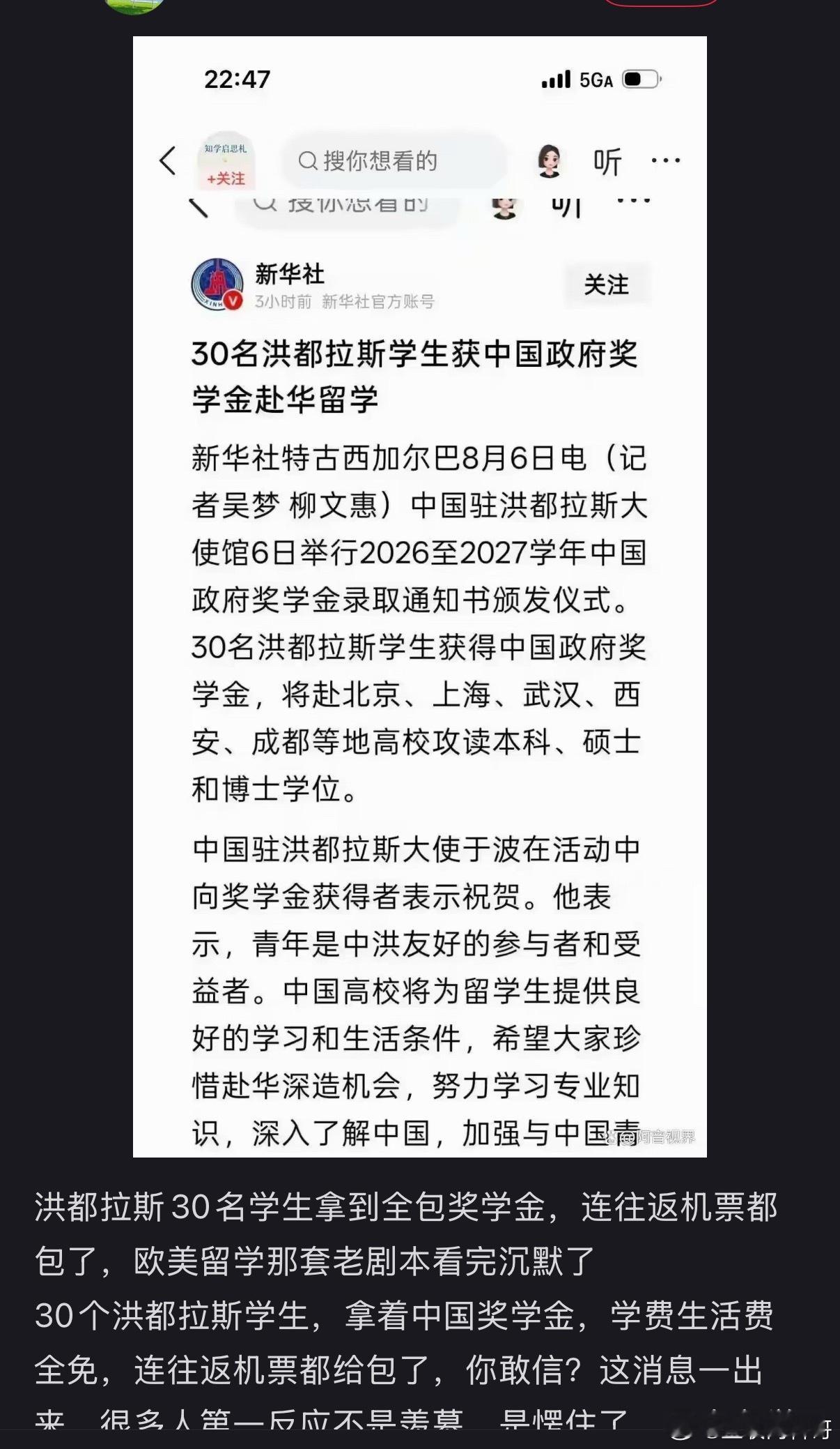 又引进了一批外国顶尖人才、顶尖留学生，咱们这的留学生越来越多了，越来越有国际范儿
