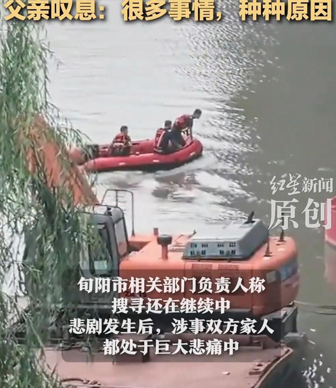 新郎跳河后续，3人被公安机关处罚！2025年10月3日，一对新人刚抵达旬阳某酒