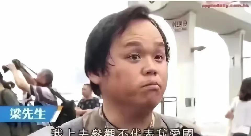 不知道轻重！“我上去参观不代表我爱国，我当它一个军事设备来看”！山东舰到港，梁先