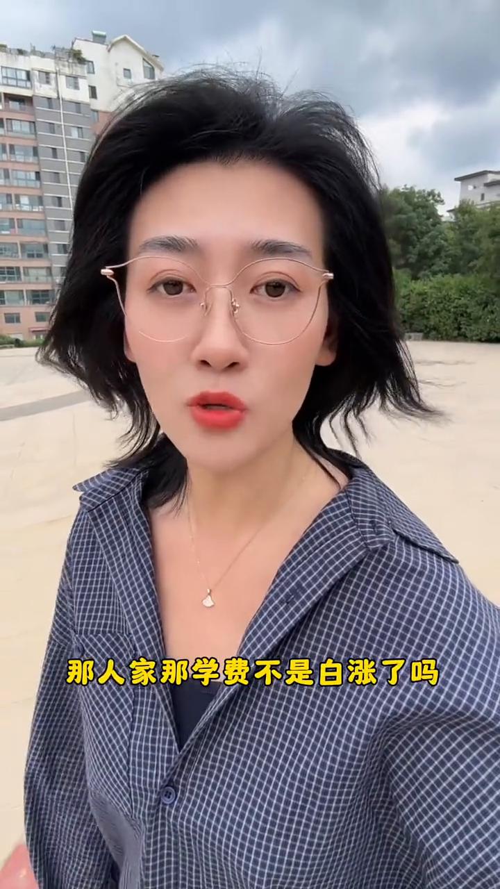 乱套了，真是乱套了。我见过拒收快递的，但是大学录取通知书怎么还拒收？你们怎么这样