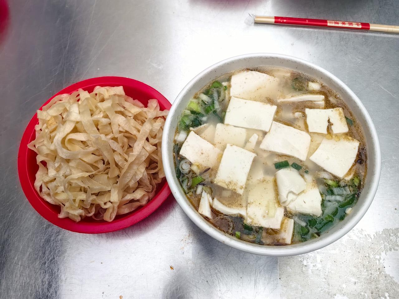 家乡的早餐，我比较喜欢喝豆腐汤，一碗热豆腐汤、一份脆饼丝，那真是绝配。我家楼