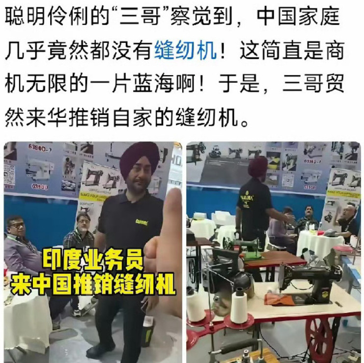 什么时候来卖手电筒啊？算了，别来了，我膈应阿三