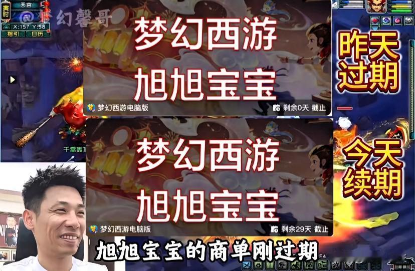 重磅消息旭旭宝宝商单刚到期王姨便连夜续约未留半天空窗期究其原因旭旭宝宝的