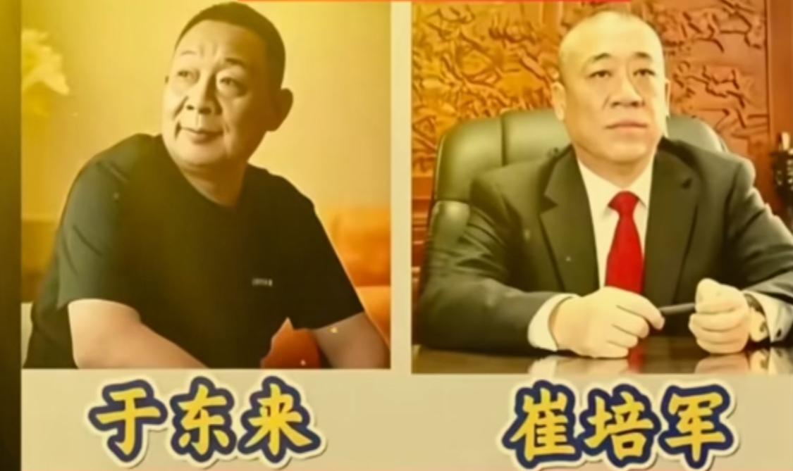河南两位受欢迎的老板