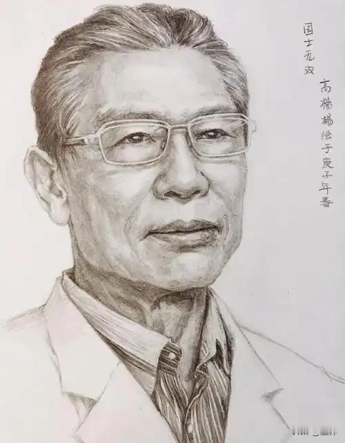 钟南山院士坦言：健康的最高境界，不是进补，而是做到这三点。钟南山院士一番