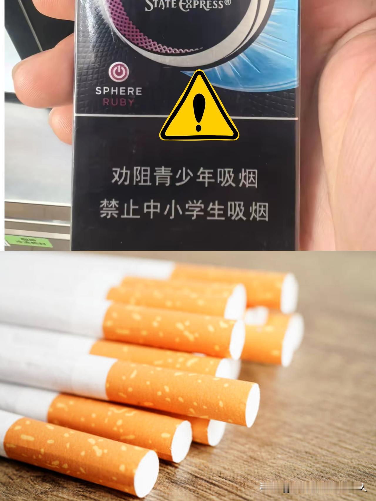 真要告别“10元烟”了？烟民：日子更“苦”了听说2026年开始，10元以下的烟