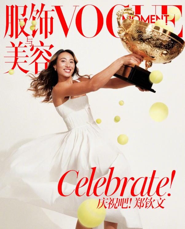 郑钦文又带来惊喜，一袭白裙登上VogueMoment电子刊封面！不少网友一