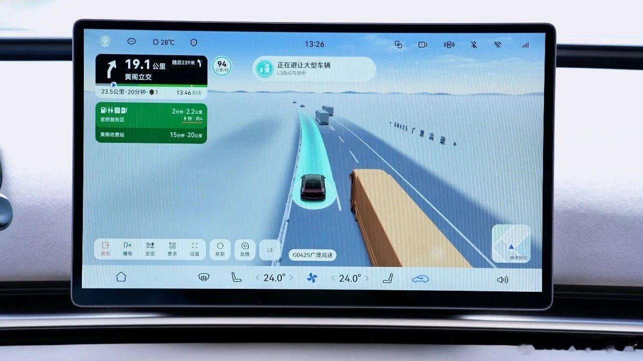 广汽L3自动驾驶进入实证测试广汽集团“科技广汽”公众号宣布，昊铂A800启动L3