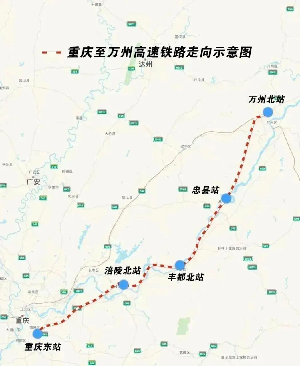 近日重庆至万州高速铁路全线铺轨工程正式启动，冲刺明年4月通车!1.概况: