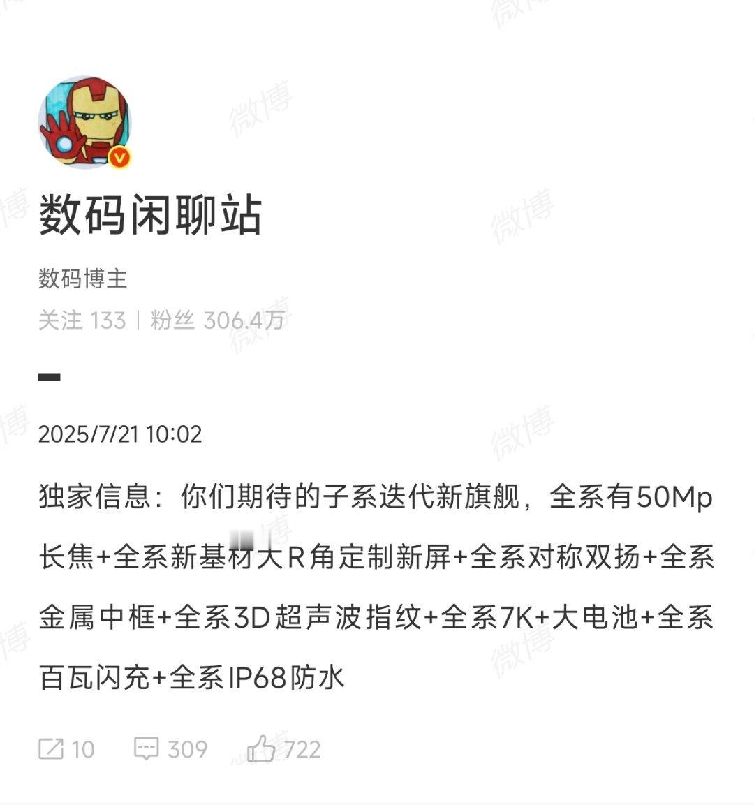 综合爆料信息来看，REDMIK90系列加量不加价？[doge]​​​