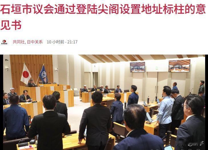 日本准备登陆钓鱼岛！日本政府近日在靠近台湾最近的冲绳县（琉璃）大动作不断，仅