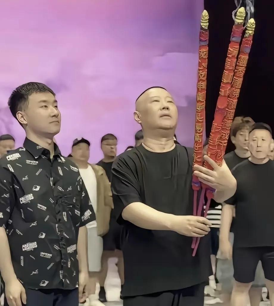 麒麟剧社成立10周年，郭德纲带领徒弟祭拜祖师爷被举报封建迷信郭德纲这回又摊上事