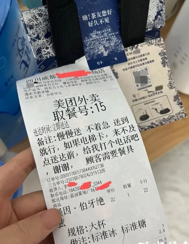 双向奔赴的美好温暖了一座城市！四川成都，女子点了一份外卖，超时15分钟仍没送达，